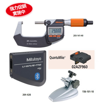 293-141-40  無線藍芽套裝組