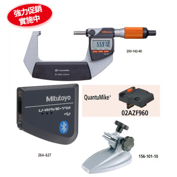 293-142-40  無線藍芽套裝組